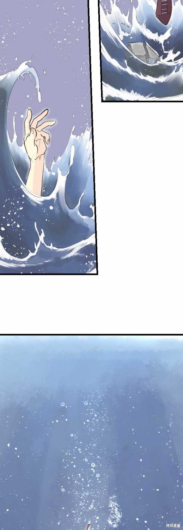 第69话