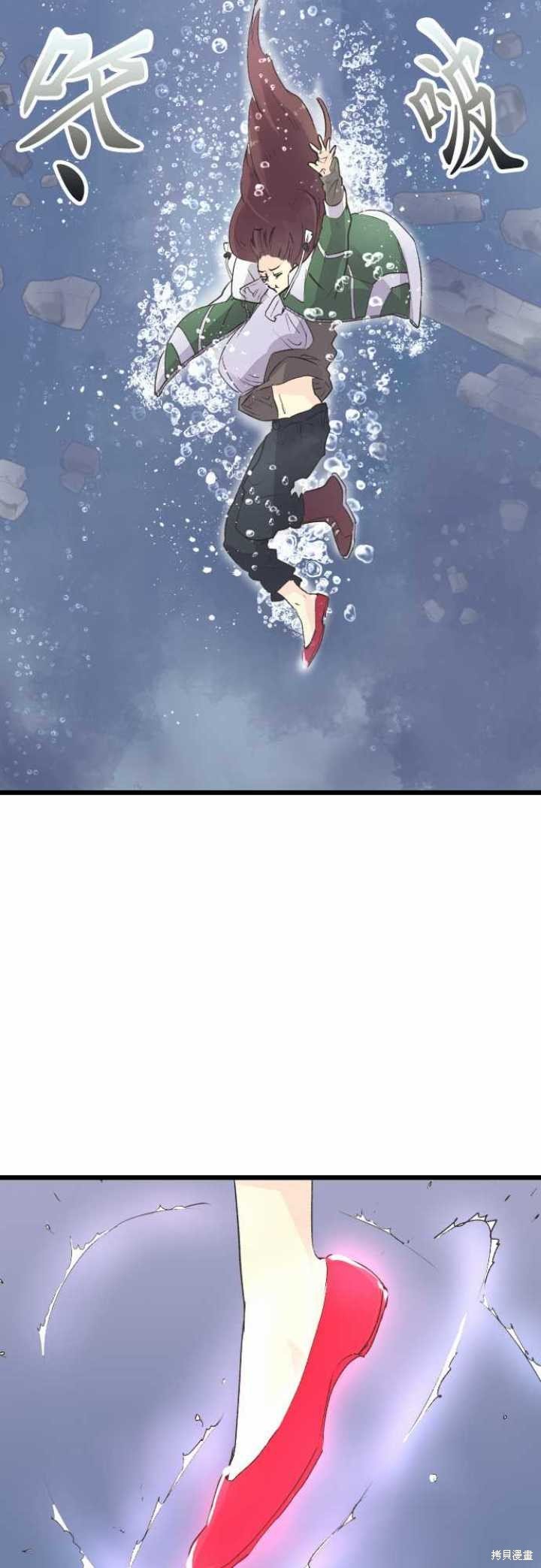 第69话