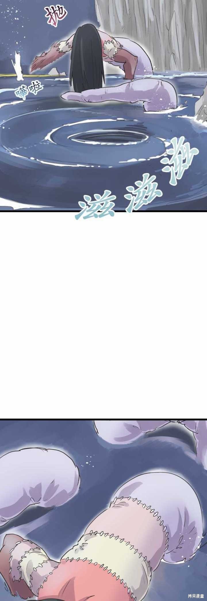 第69话