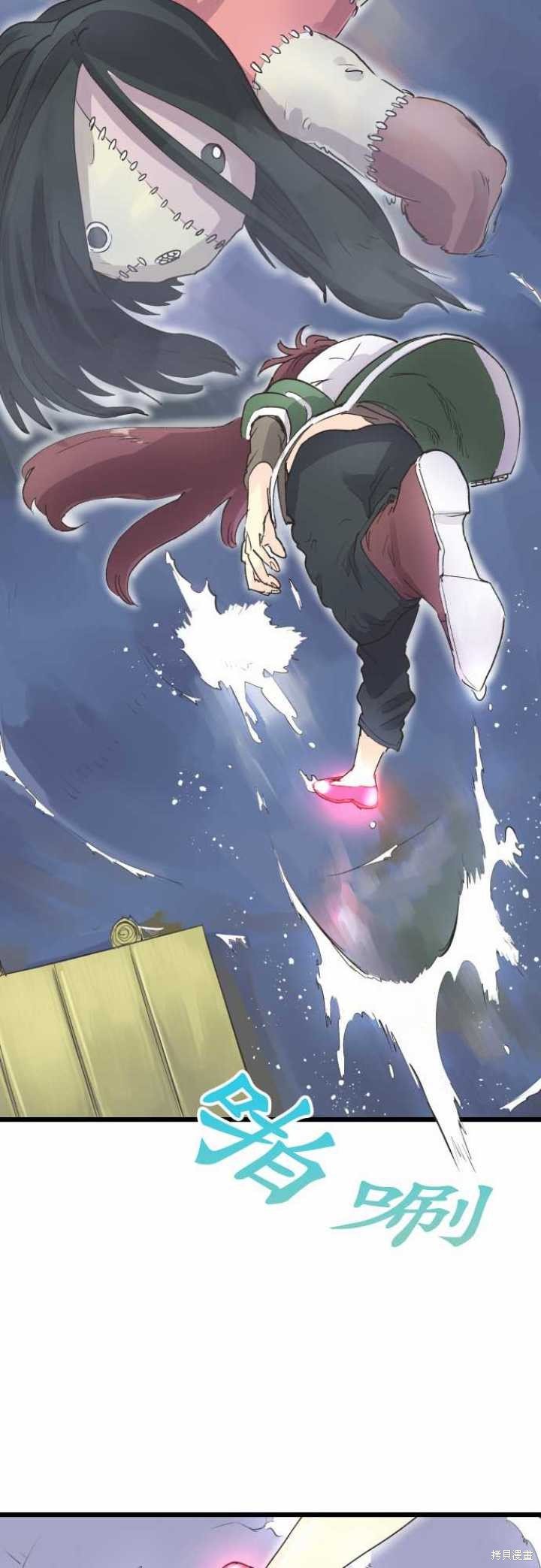 第69话