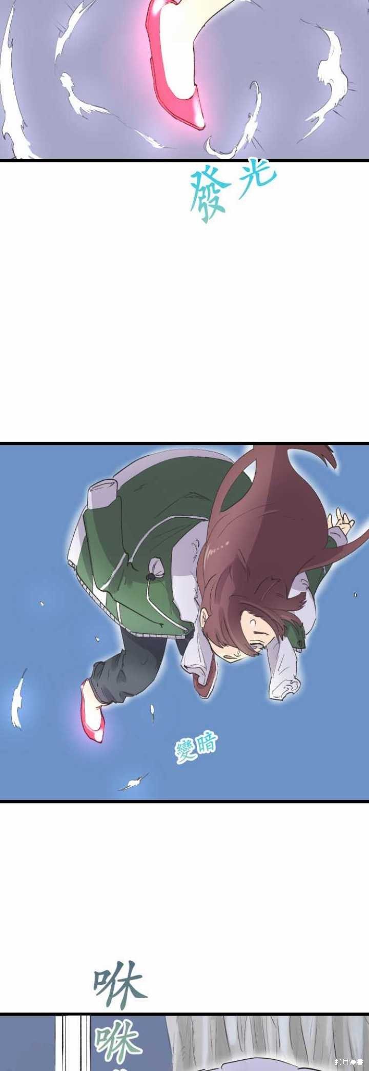 第69话