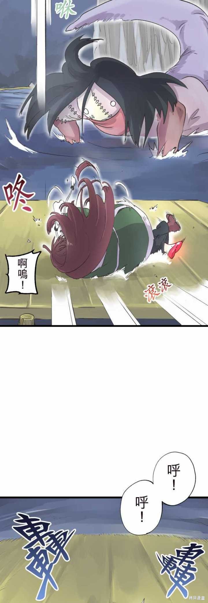 第69话