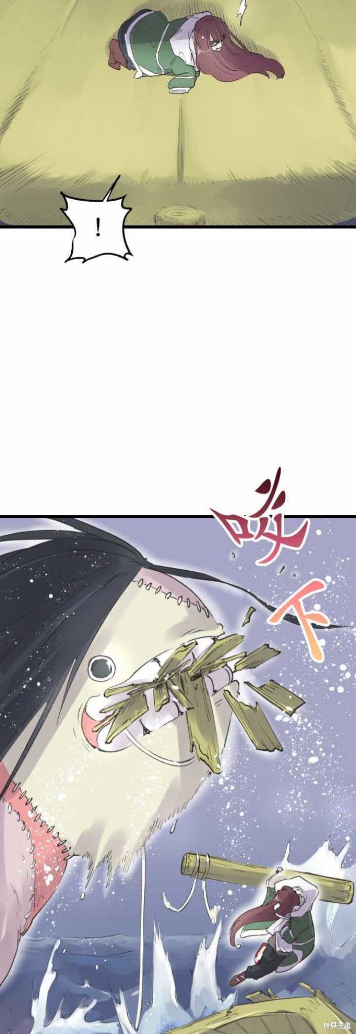 第69话