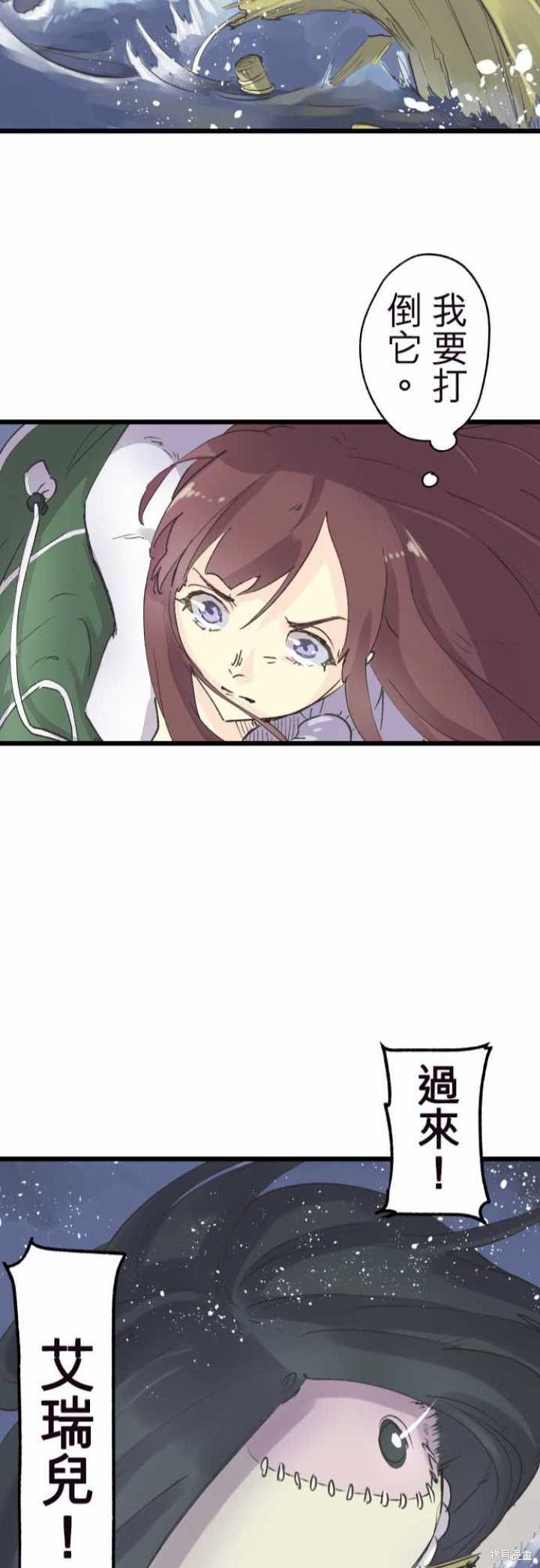 第69话