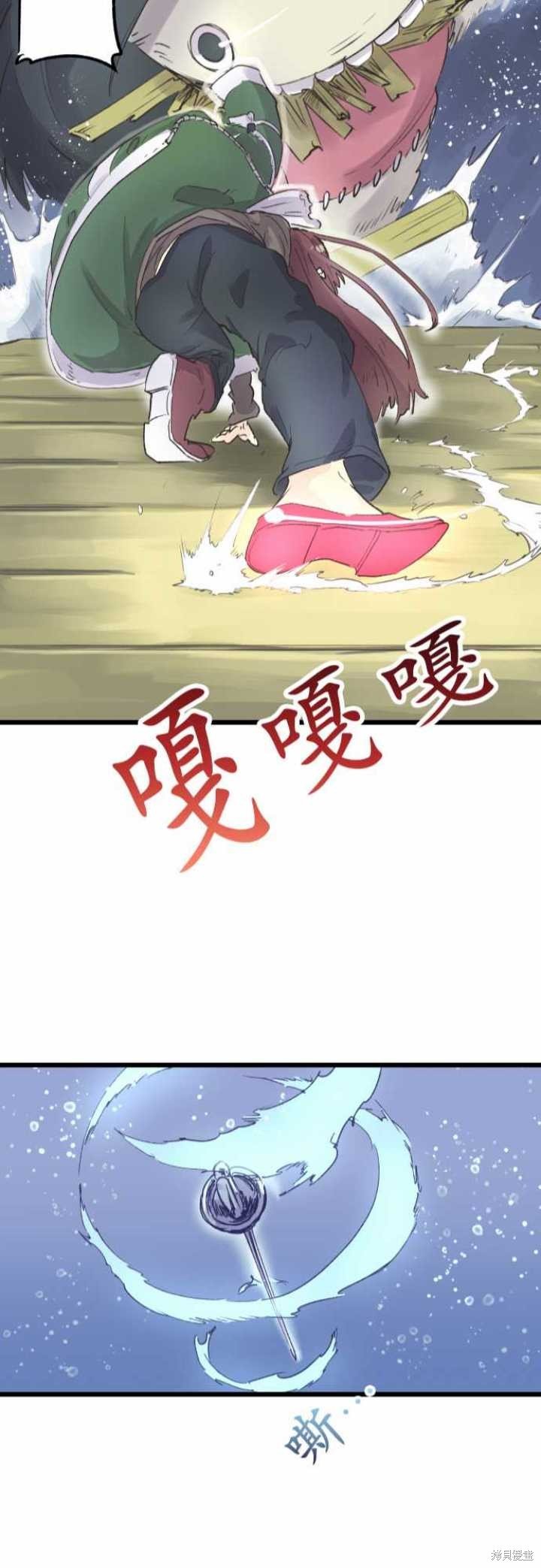 第69话