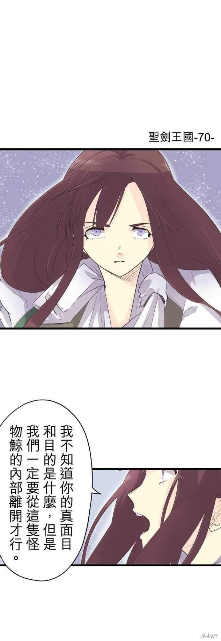 第70话