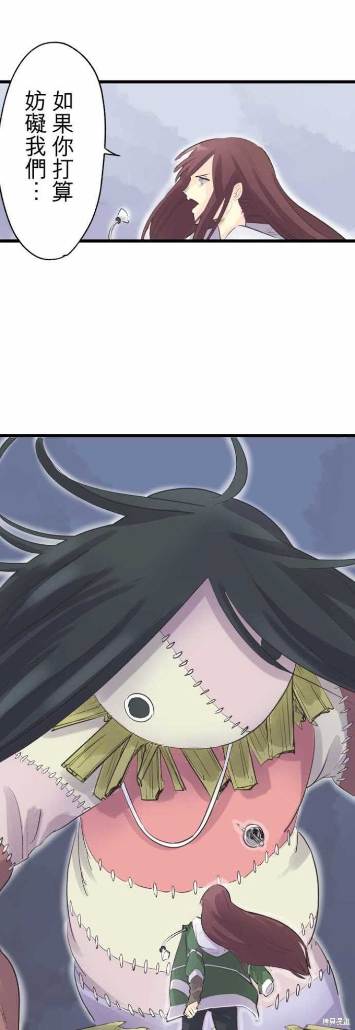 第70话