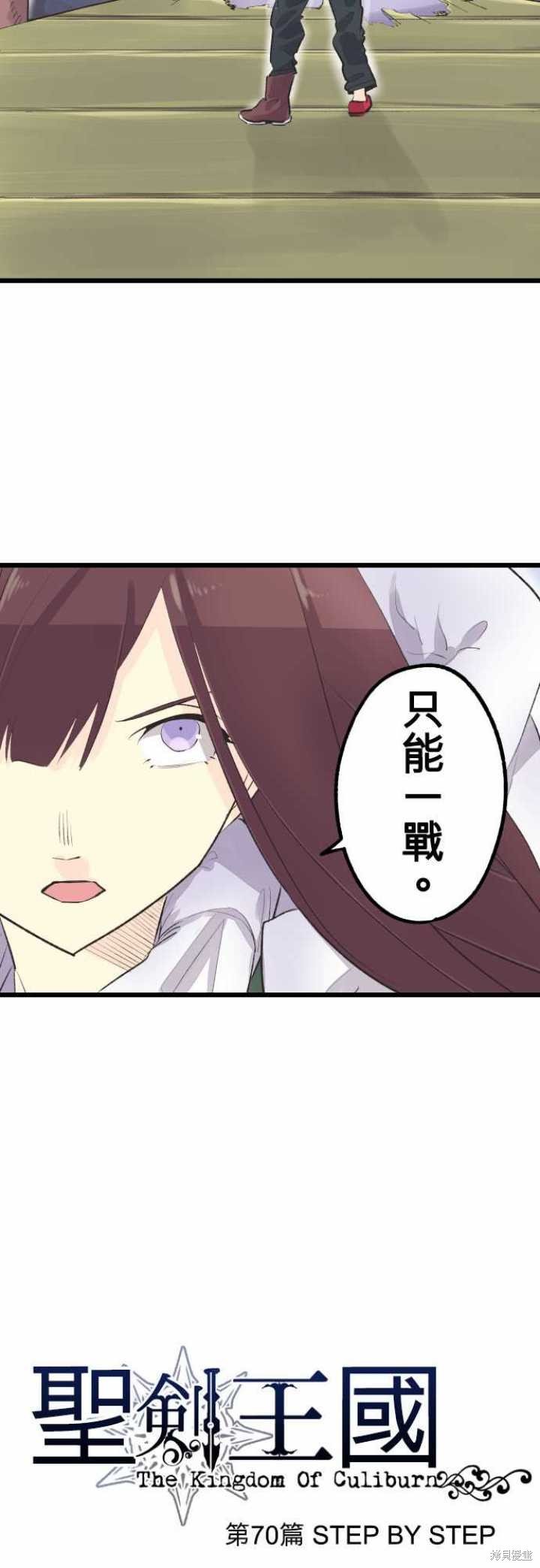 第70话