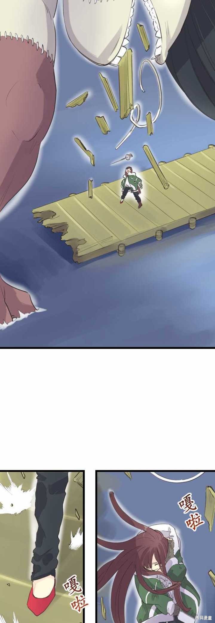 第70话