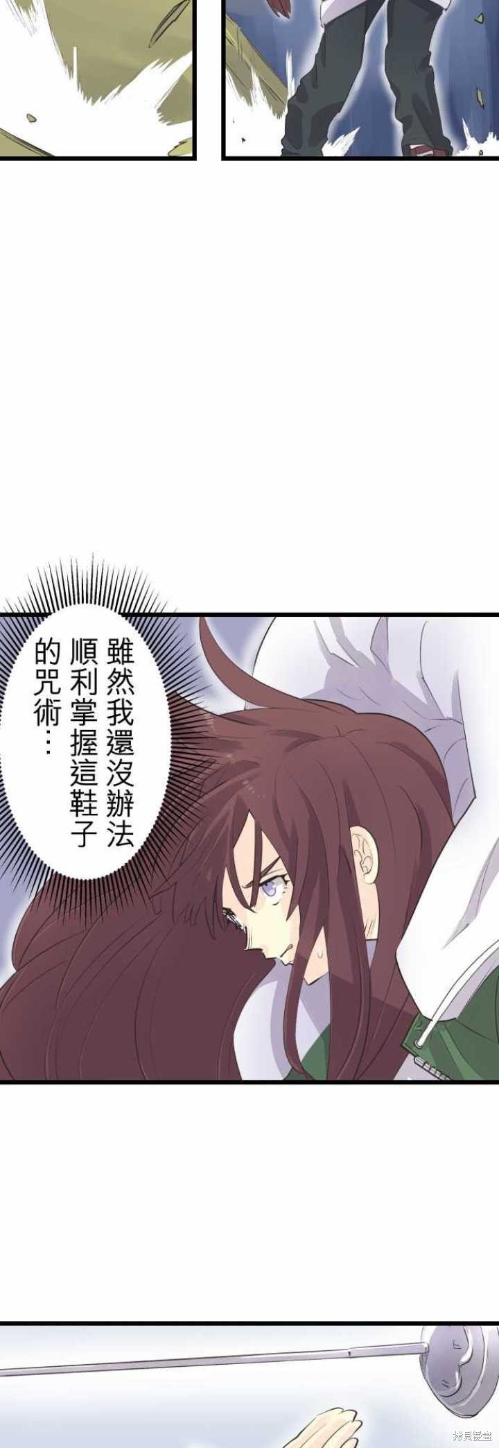 第70话