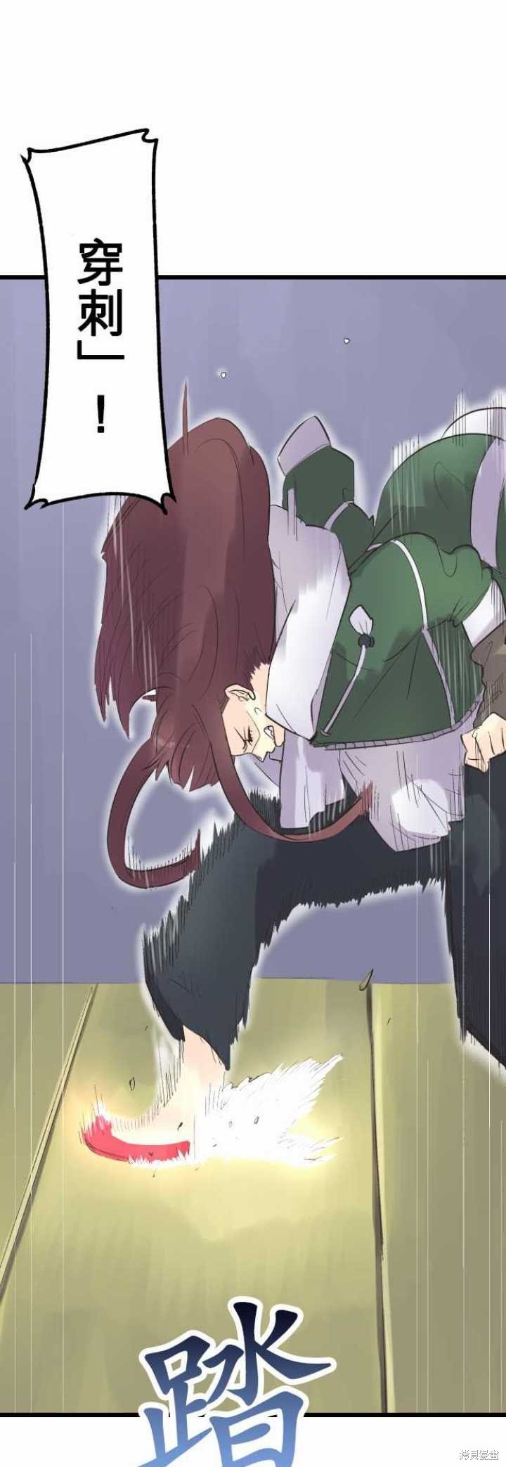 第70话