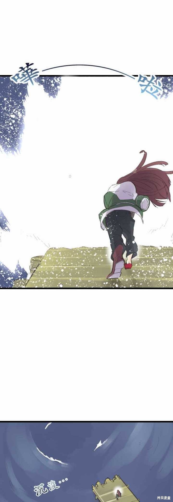第70话