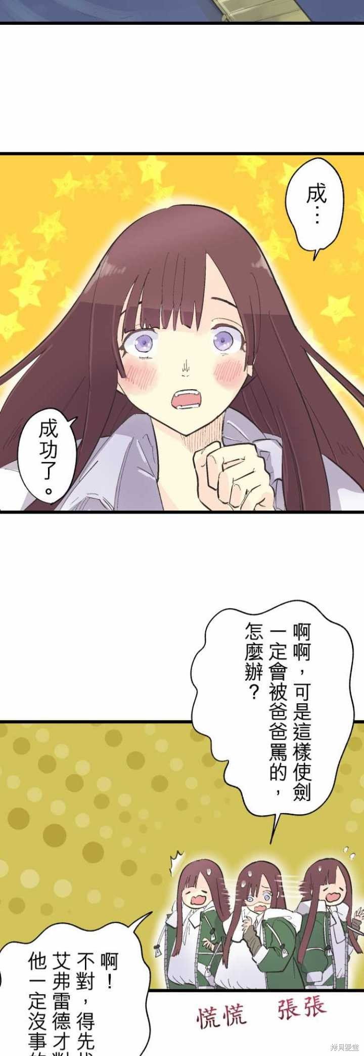 第70话
