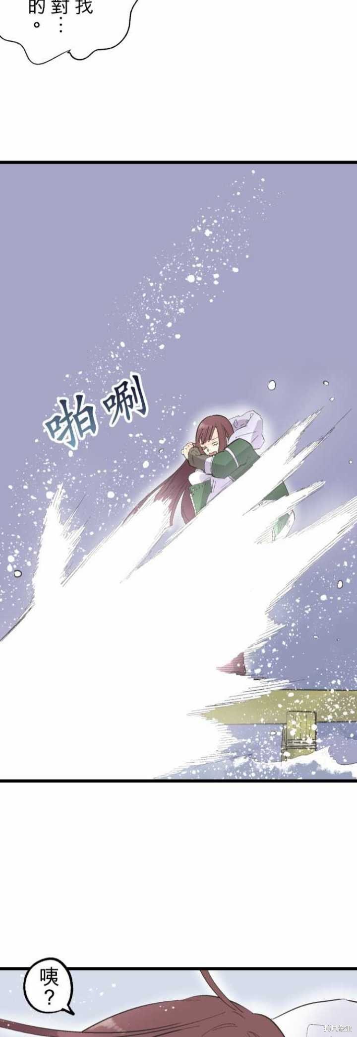 第70话