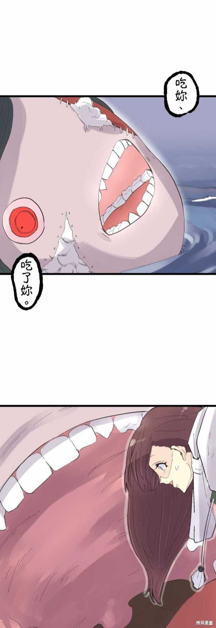 第70话