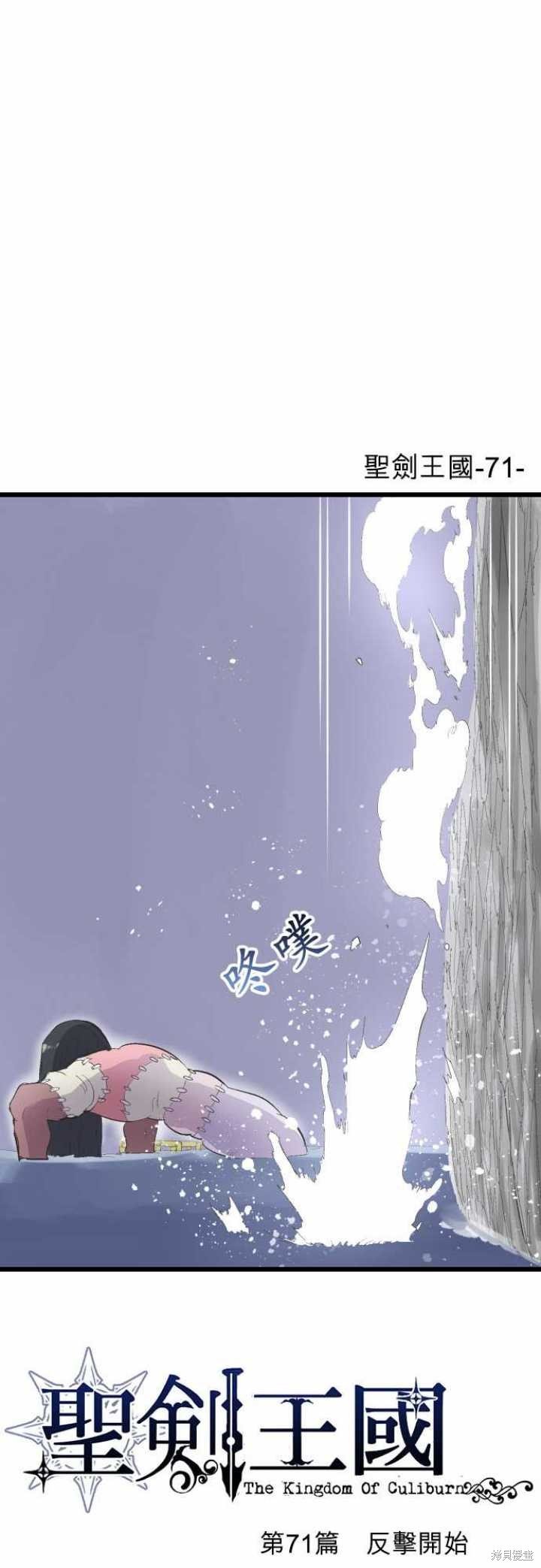第71话