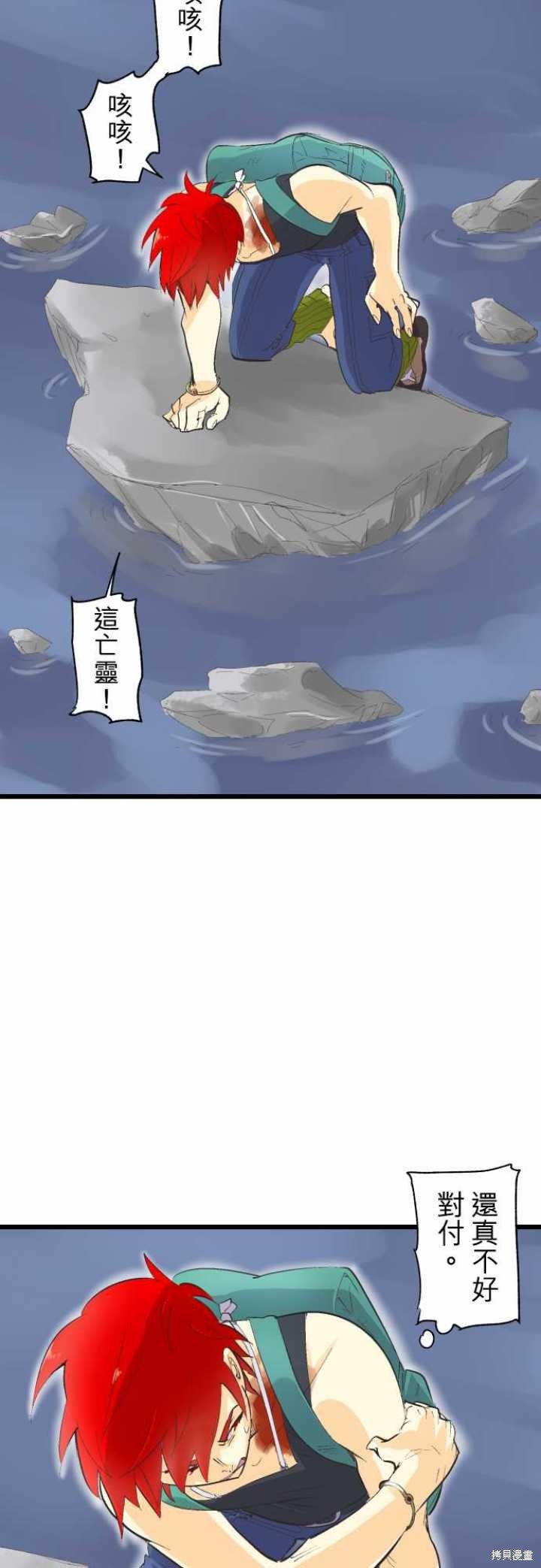 第71话