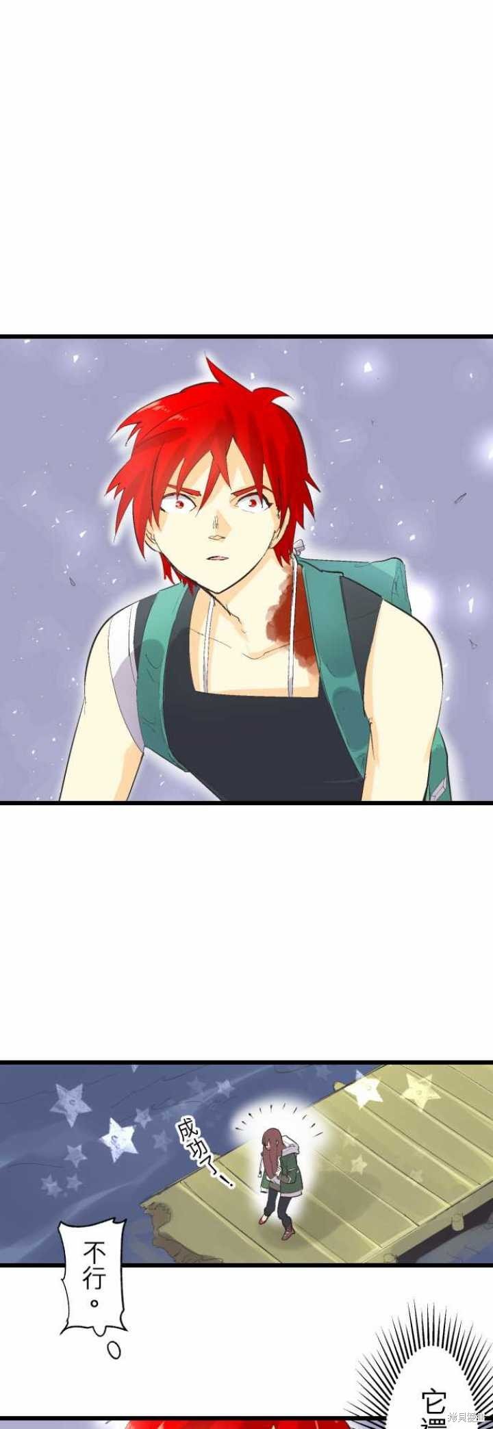 第71话