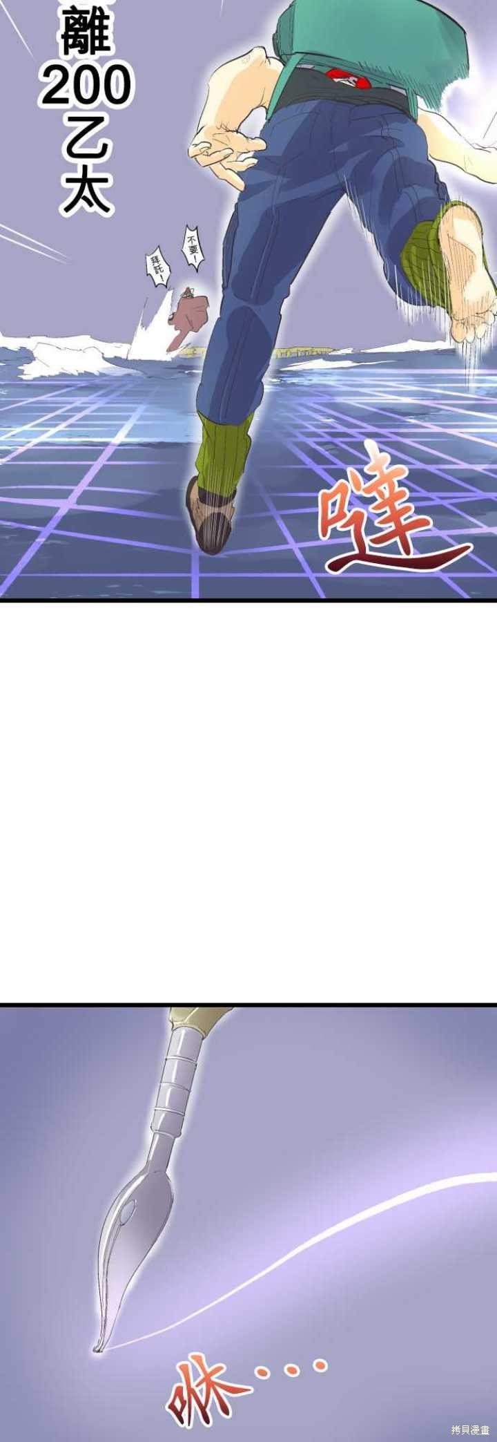 第71话