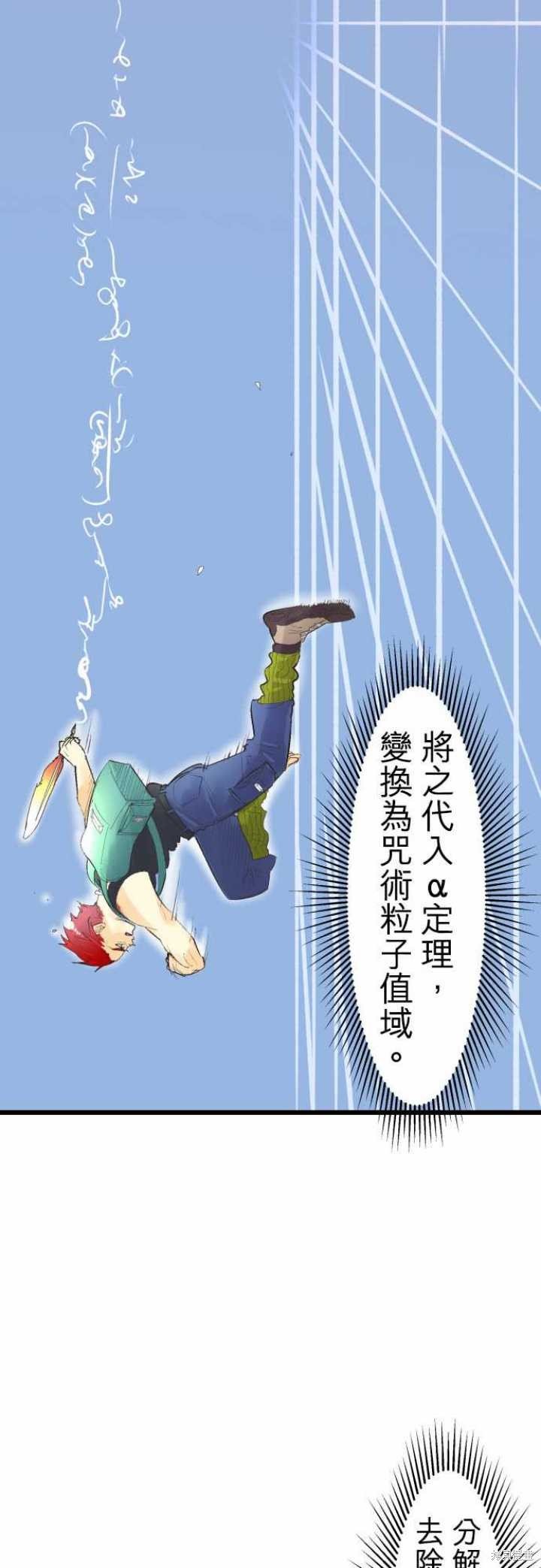 第71话