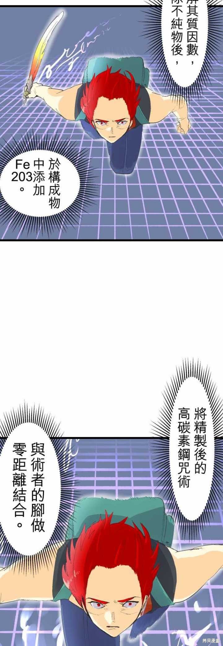 第71话