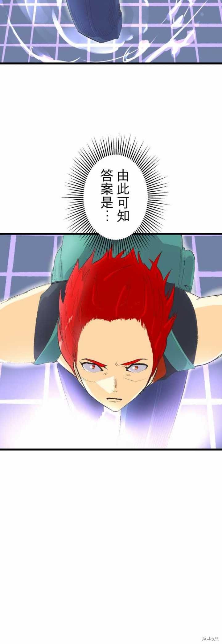 第71话