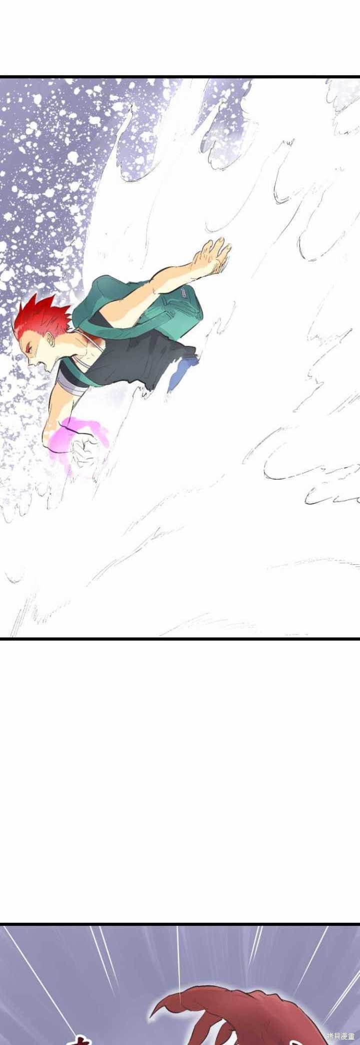第71话