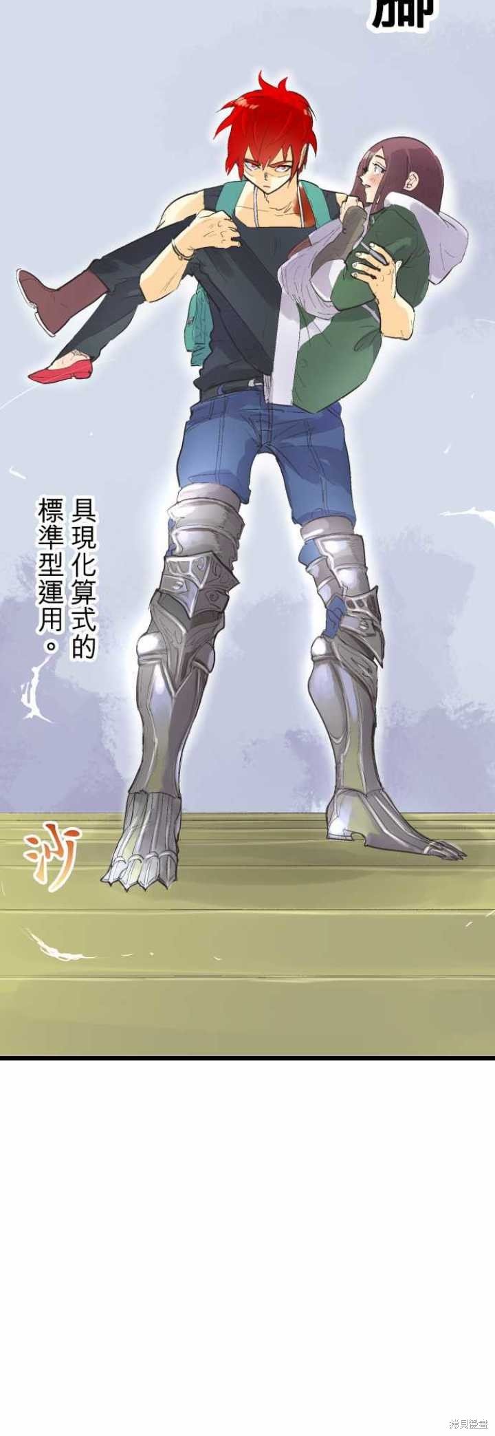 第71话