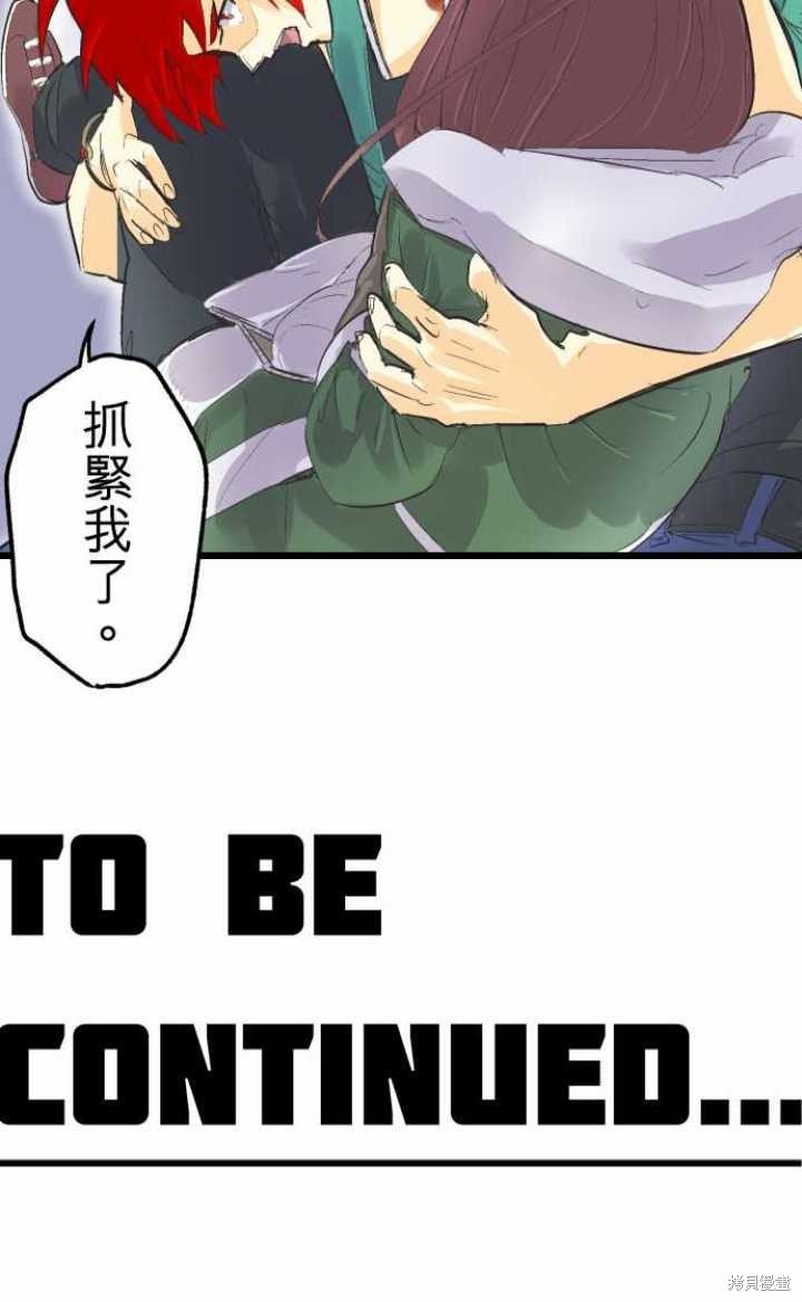 第71话