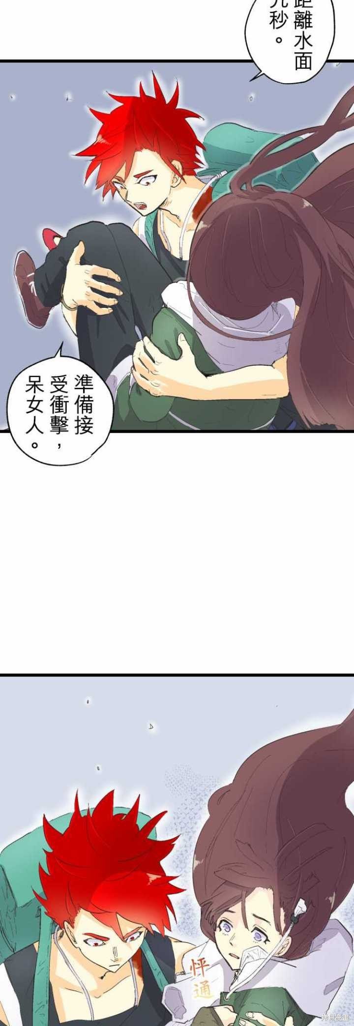 第72话