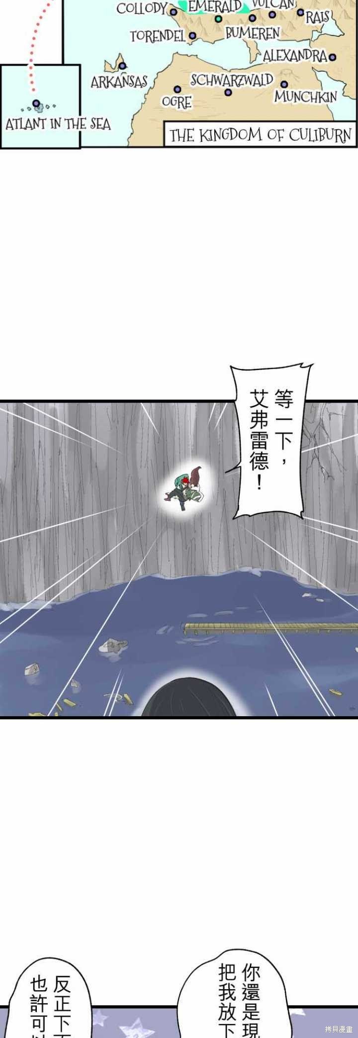 第72话