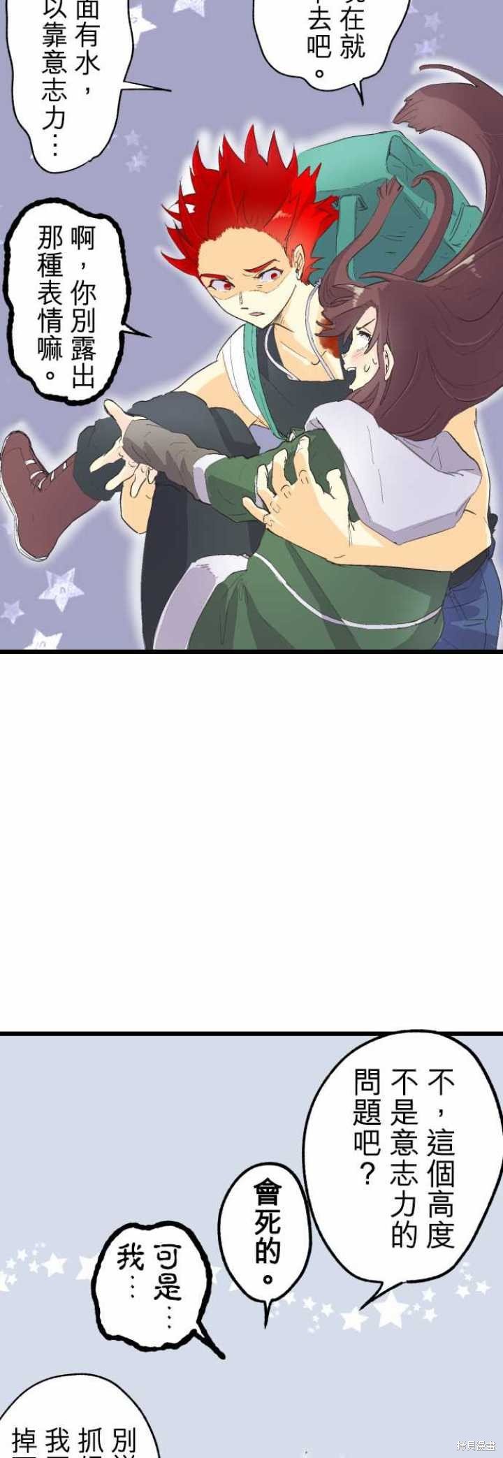 第72话