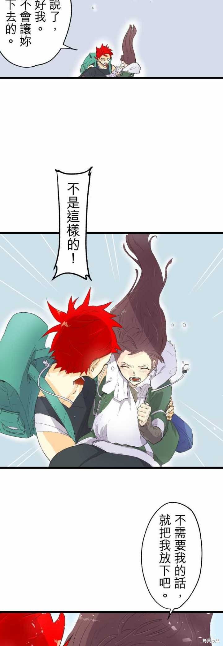 第72话