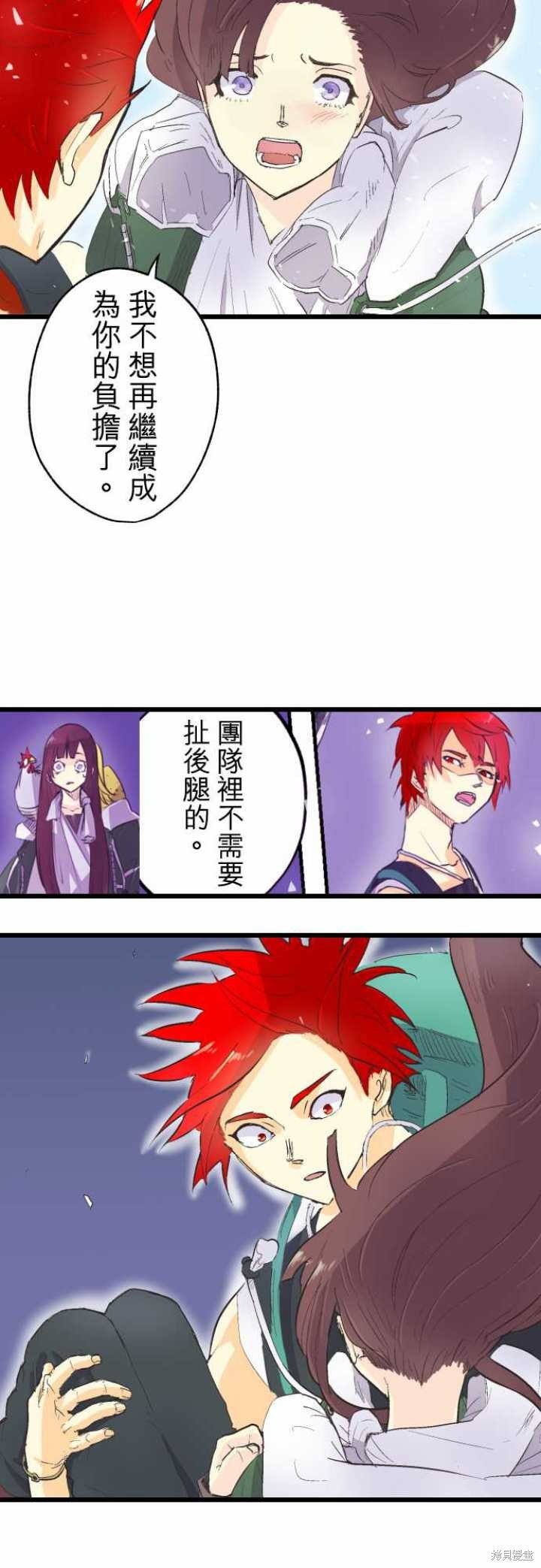 第72话