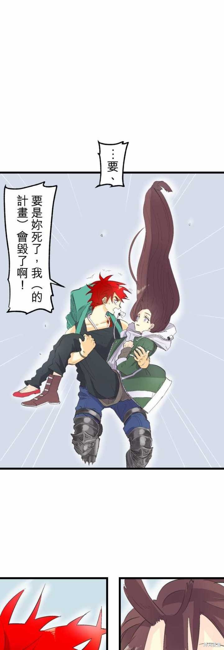第72话