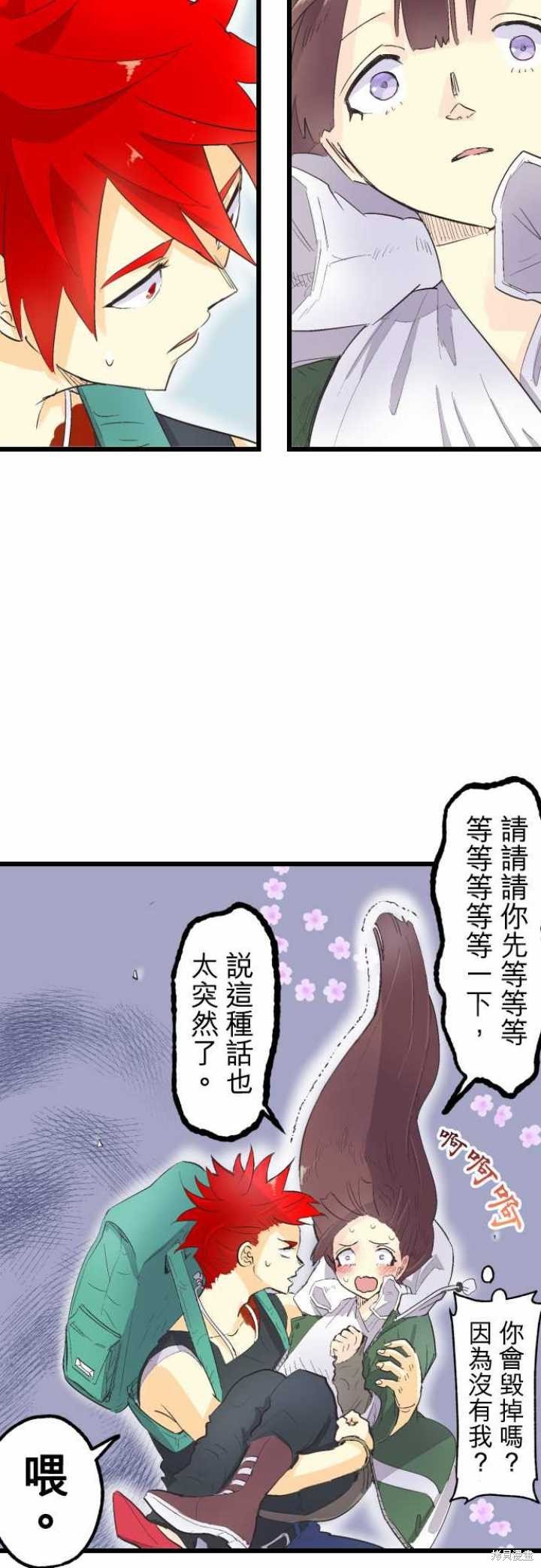 第72话