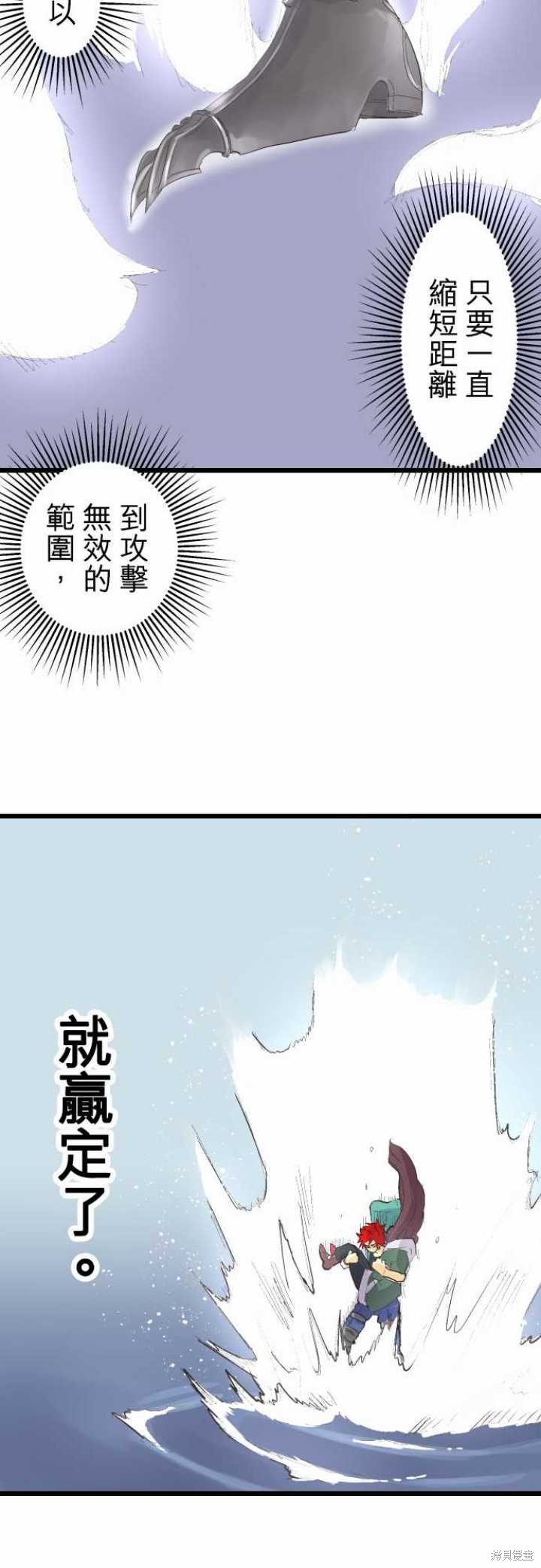 第72话