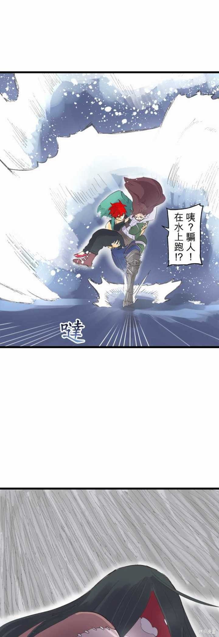 第72话