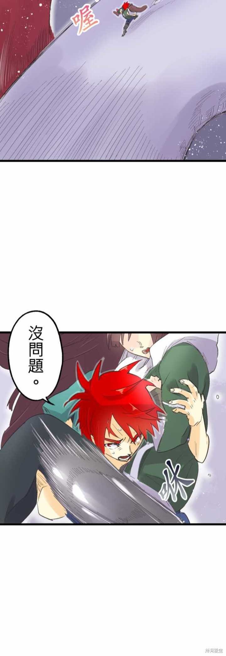 第72话