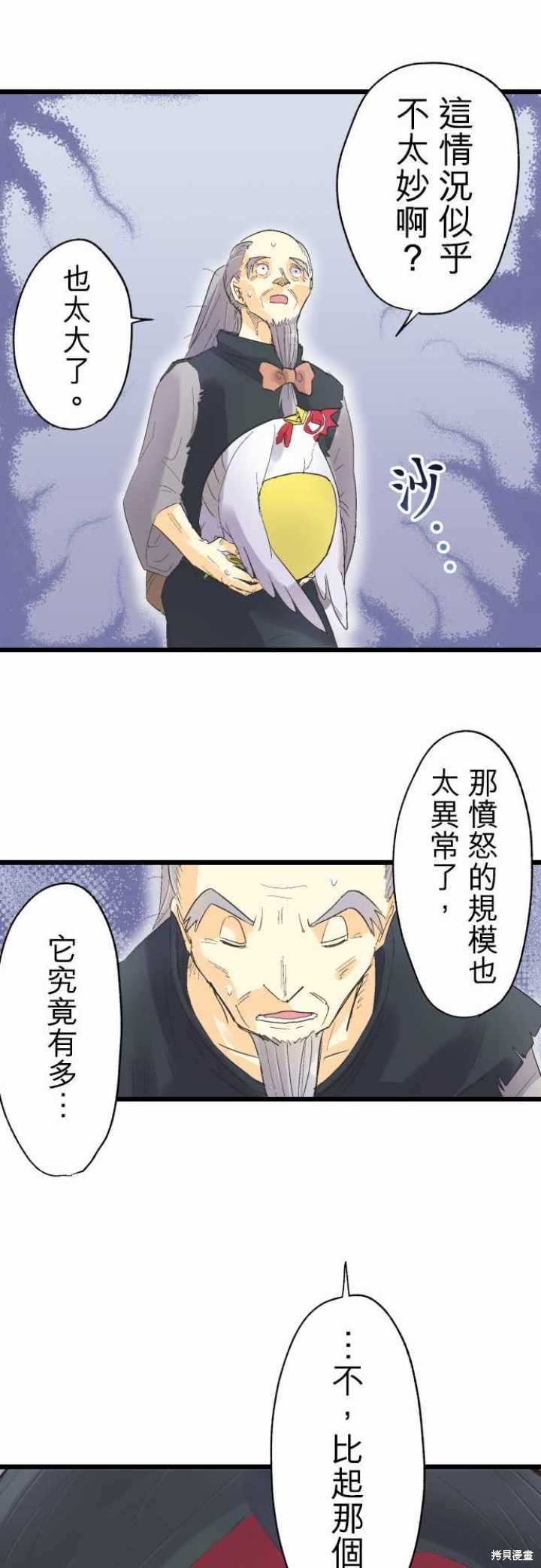 第72话