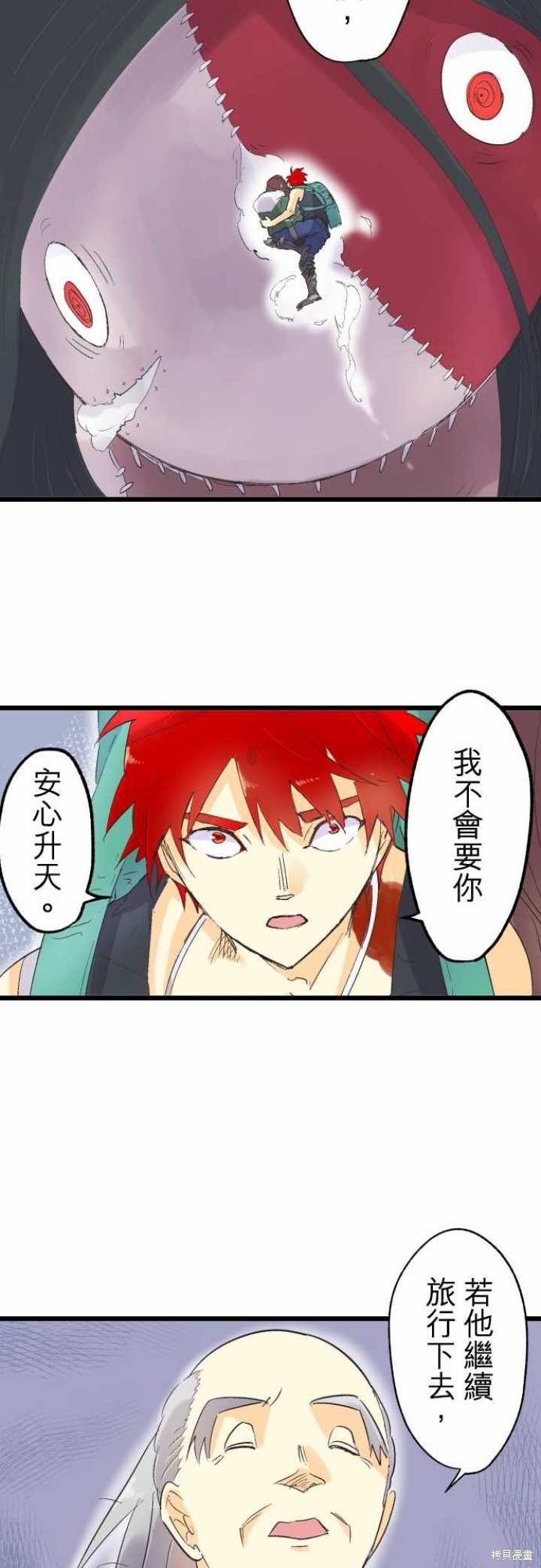 第72话