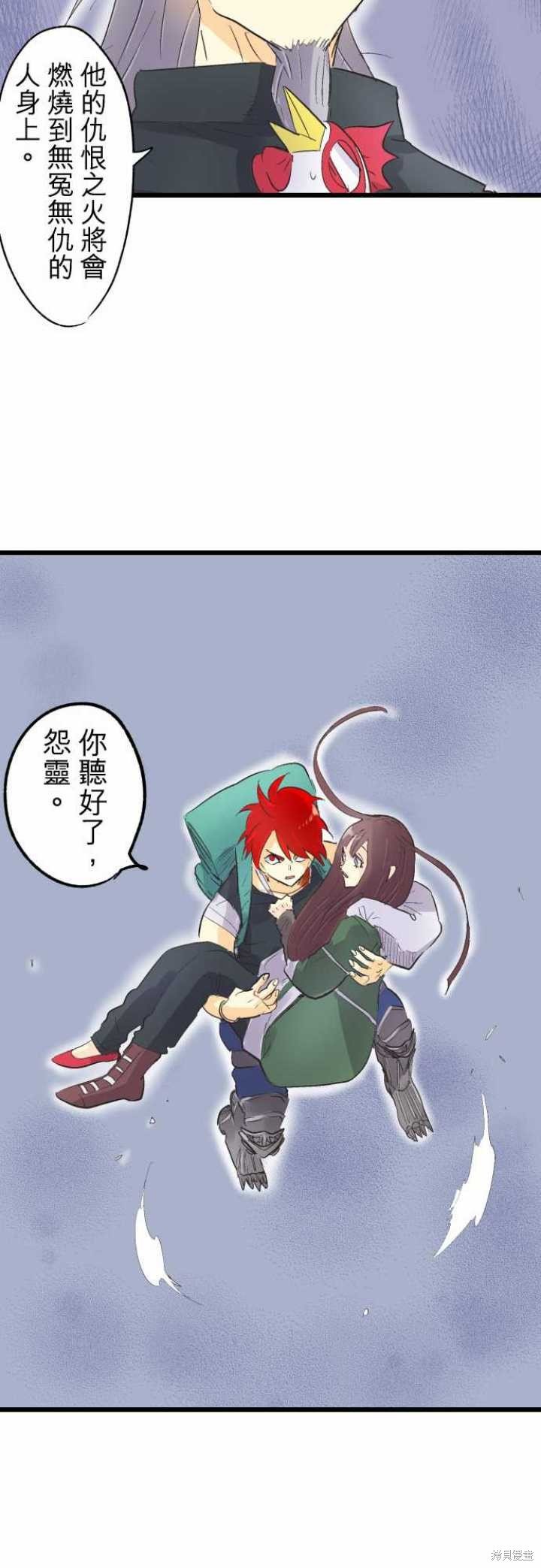 第72话