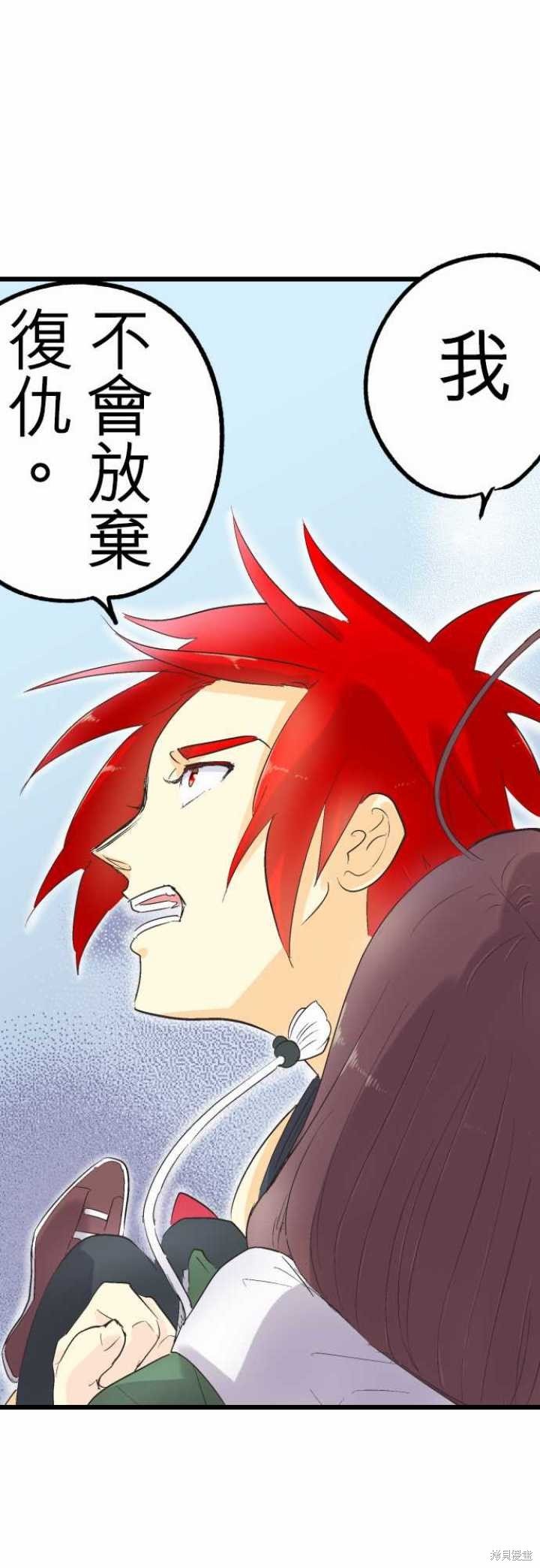 第72话