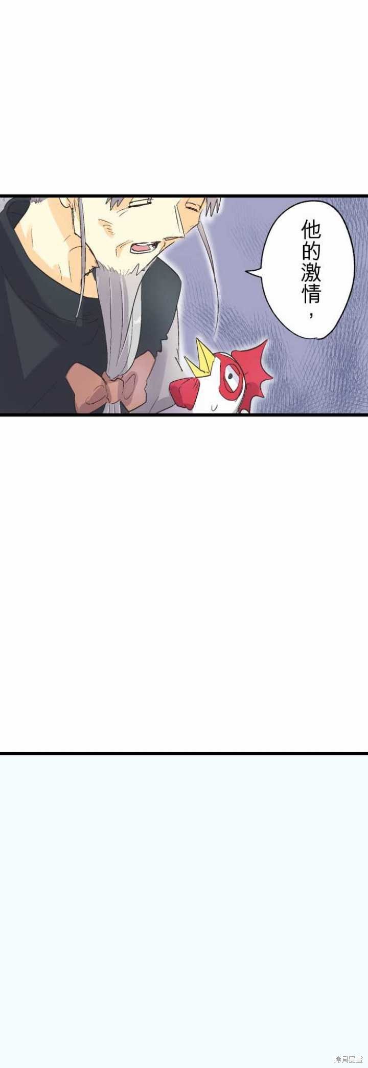 第72话