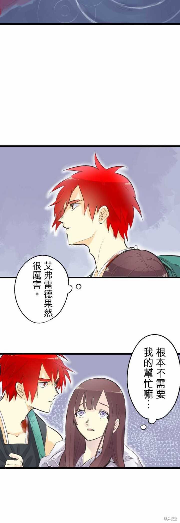 第73话