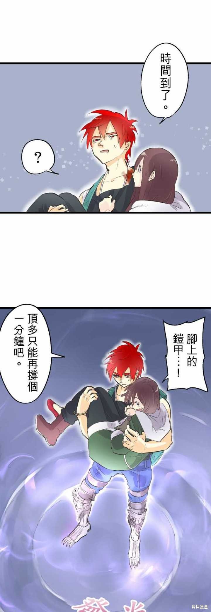 第73话
