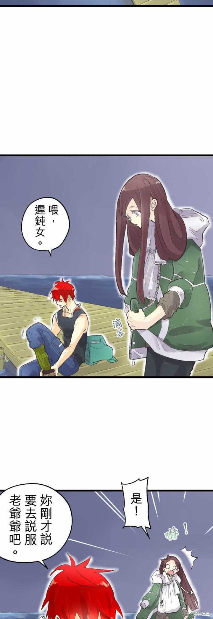 第73话