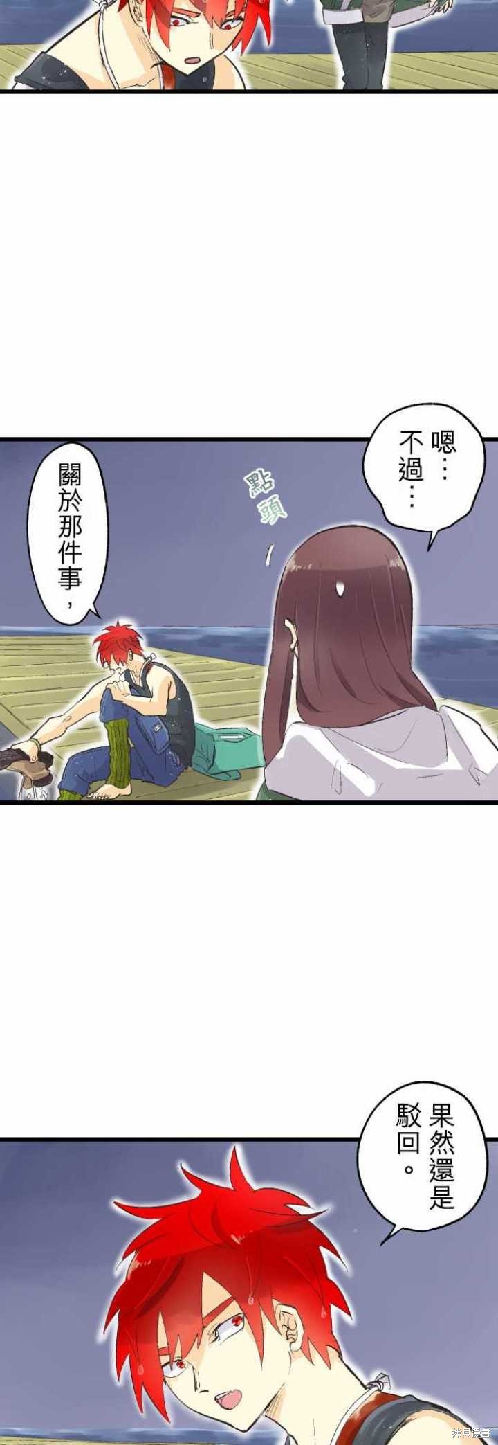 第73话
