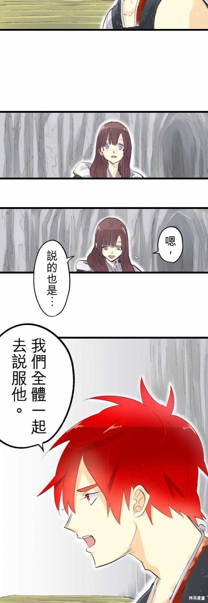 第73话