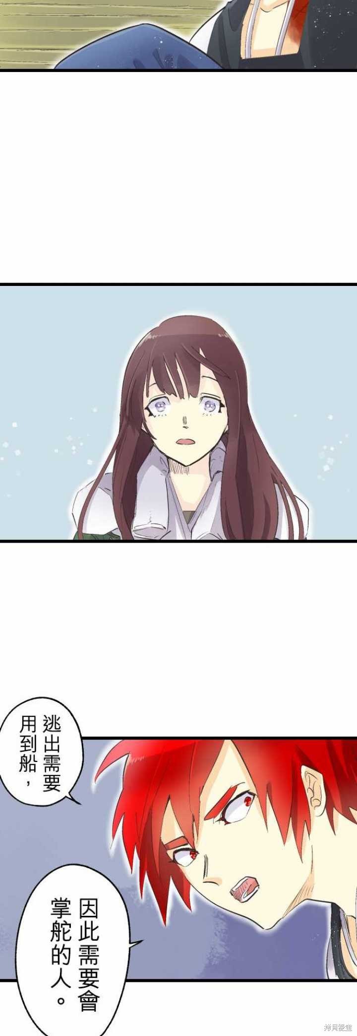 第73话
